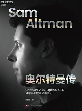 Sam Altman 传